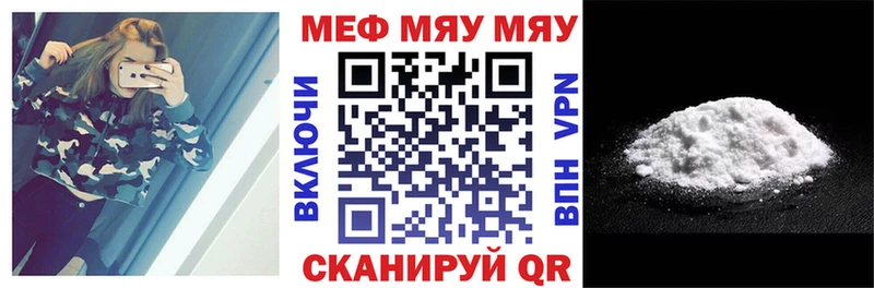 Купить закладку Кокаин МЕФ ГАШИШ A PVP Каннабис Ковылкино