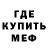 АМФЕТАМИН Розовый ZeeenLi