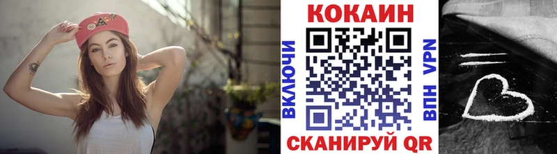 Купить  Ковылкино  Кокаин Колумбийский 