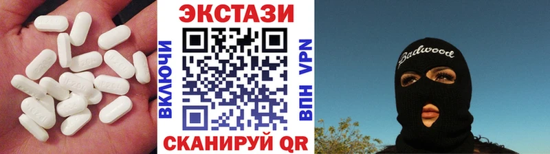 Купить где  Ковылкино  ЭКСТАЗИ 280мг 