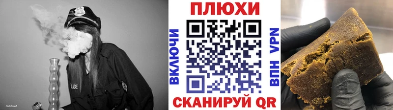 ГАШИШ VHQ  Купить где  Ковылкино 