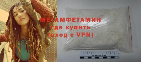 героин Протвино