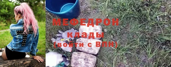 бутират Пролетарск