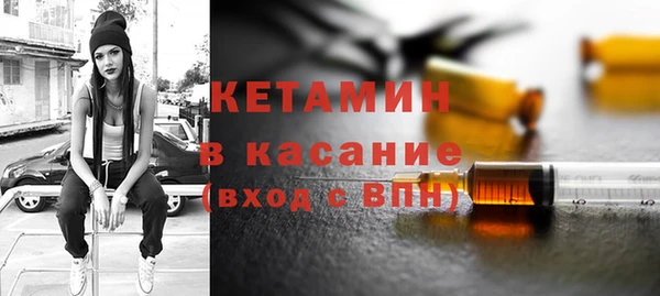 бутират Пролетарск
