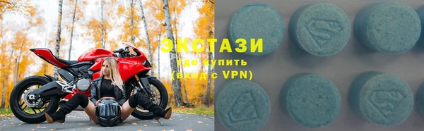 героин Протвино