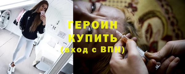 героин Протвино
