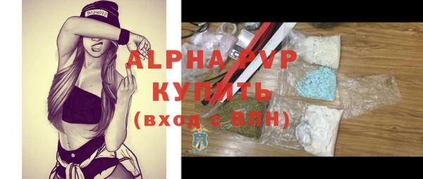 бутират Пролетарск
