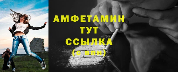 бутират Пролетарск