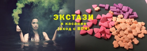 бутират Пролетарск