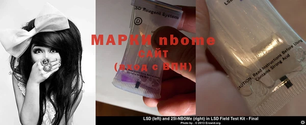 героин Протвино