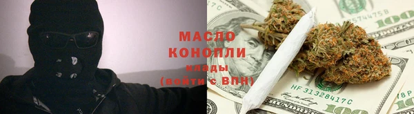 героин Протвино