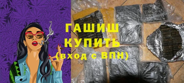 героин Протвино