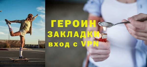 бутират Пролетарск