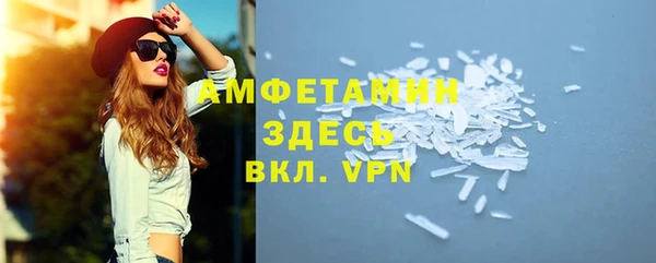 героин Протвино