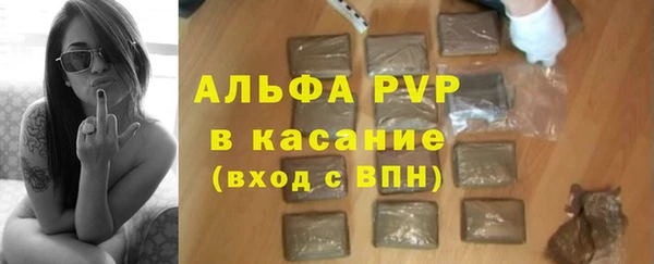 бутират Пролетарск