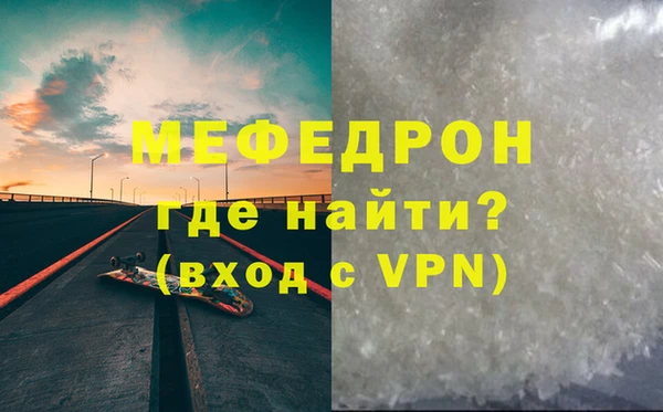 бутират Пролетарск