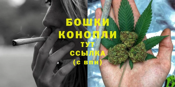 бутират Пролетарск