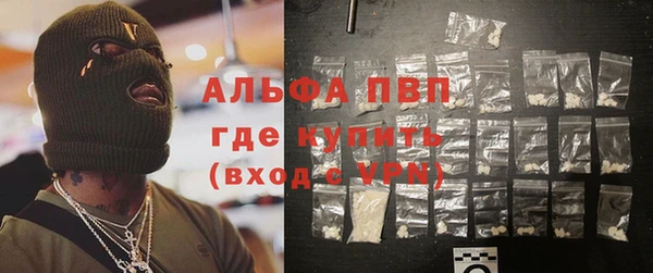 героин Протвино