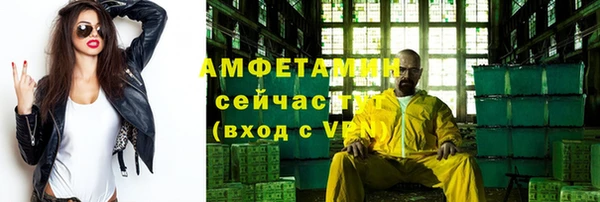 бутират Пролетарск