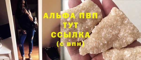 героин Протвино