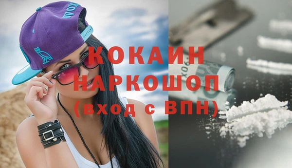 бутират Пролетарск
