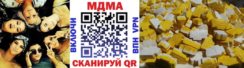 MDMA молли  Купить закладки  Ковылкино 