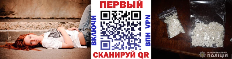 Метамфетамин Декстрометамфетамин 99.9%  Купить закладки  Ковылкино 