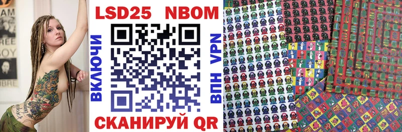 Купить где  Ковылкино  Марки NBOMe 1,5мг 